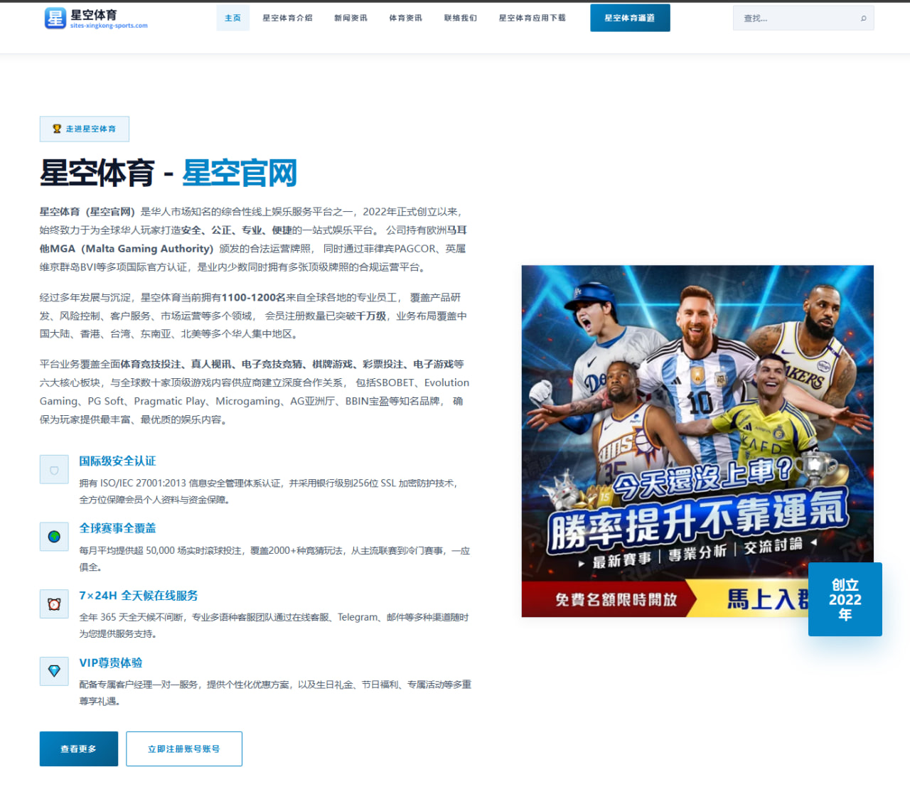 体育赛事中心官网：纳帅：不会怪主罚点球的球员；过去十二年德国什么成绩都没有