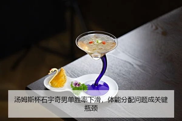 tang-mu-si-bei-shi-yu-qi-nan-dan-sheng-lv-xia-hua-ti-neng-fen-pei-wen-ti-cheng-guan-jian-ping-jing-3-913.jpg